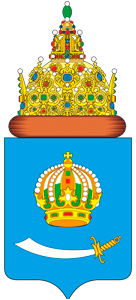 Ministry of external relations of Astrakhan region Russian Federation